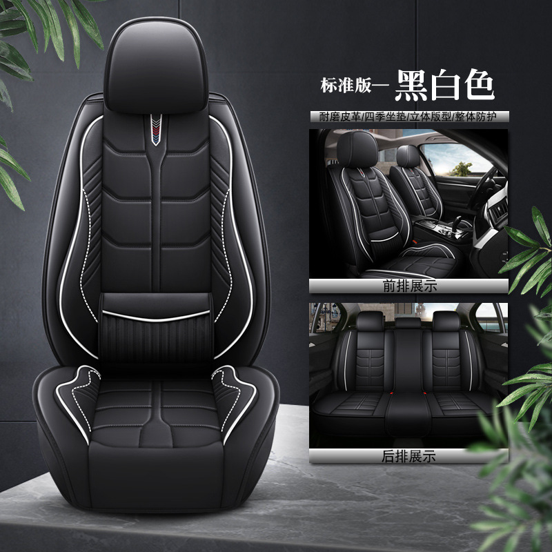 Seat cushion, seat cover, Baojun Seat Cover Breathable - 2123-lumbar-support-black-white-standard-version