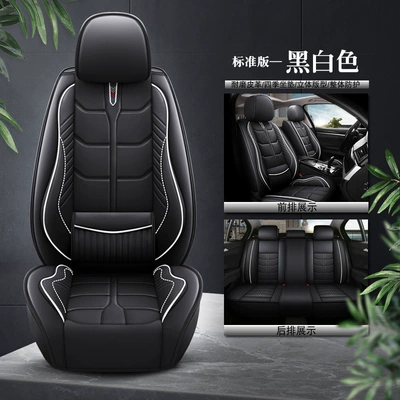 Seat cushion, seat cover, Cross-Border Car Seat Cushion, Universal - 2123-waistrest-black-and-white-standard-version