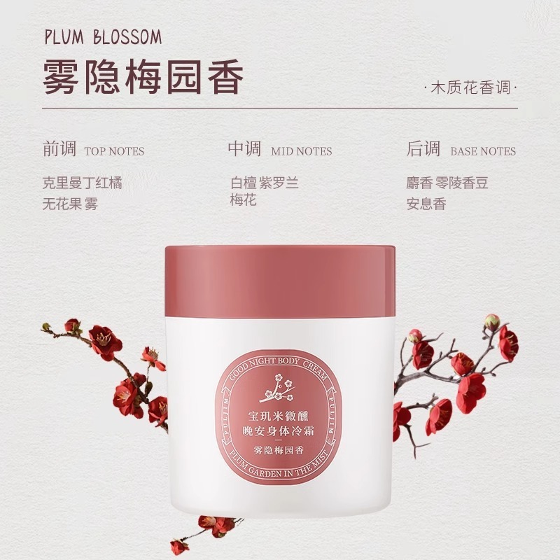 Wuyinmei Garden은 무작위로 샘플을 보냅니다.