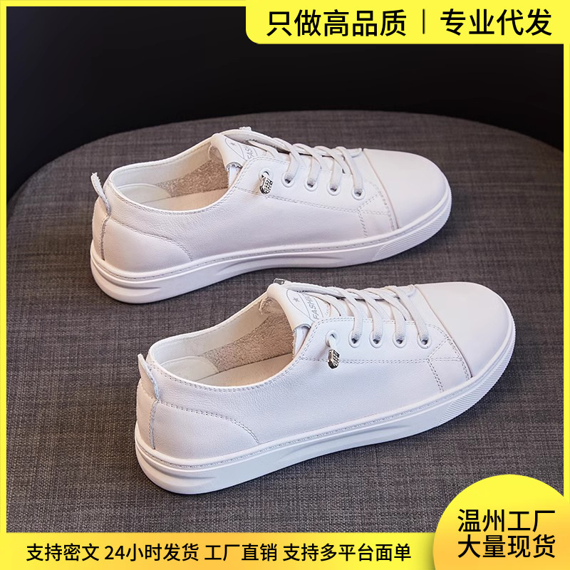 Soft-Soled Driving Leather White Shoes for Women 2026 New Spring and Autumn Comfortable Breathable Genuine Leather Versatile Flat Sports Sneakers Soft-Soled Driving Leather White Shoes for Women 2026 New Spring and Autumn Comfortable Breathable Genuine Leather Versatile Flat Sports Sneakers