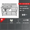 ∂∂∅∂∂∂120CM left double basin, thickened non-magnetic stainless steel ∂∂∅∂∂∂