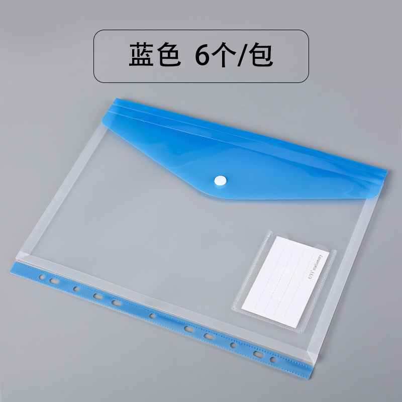 A4クリアファイル袋11穴バインダーインサート袋大容量立体ボタン袋防水資料袋試巻袋|undefined