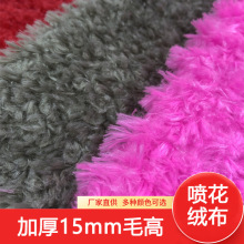 �绨��15mmʨ����ȫ�ӼӺ�������ë����߹������϶�����ɫ������