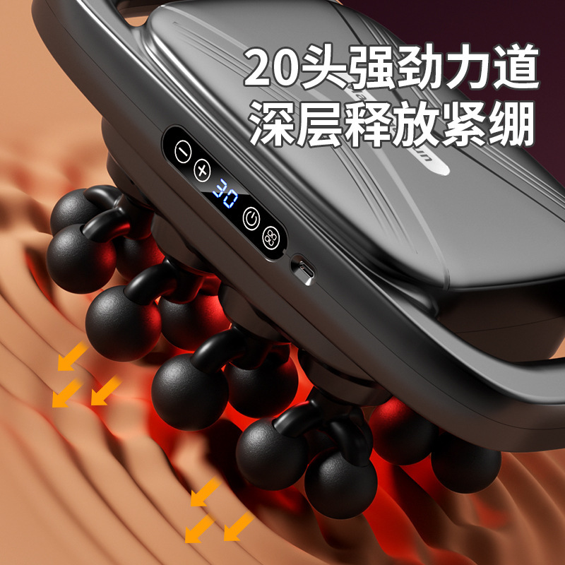 懒人全身跨境外贸20十六二十头筋膜枪多头背部按摩器经膜筋膜抢|undefined