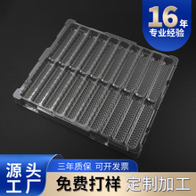 工厂定制五金件周转吸塑盘 透明吸塑盘PET加厚防静电吸塑托盘批发