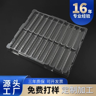 工厂定制五金件周转吸塑盘 透明吸塑盘PET加厚防静电吸塑托盘批发