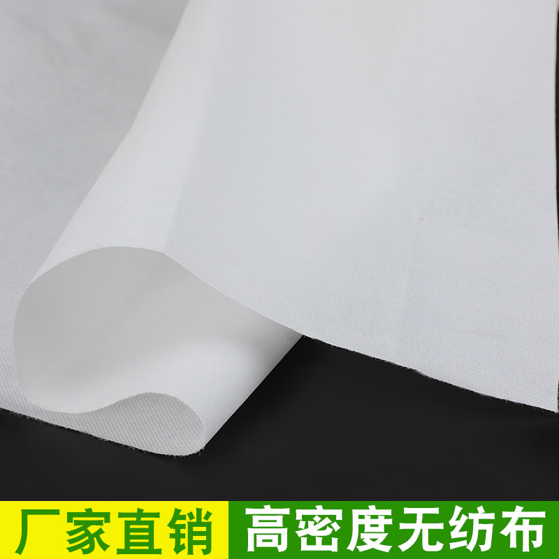 纺粘pp丙纶草坪无纺布透气保湿全新料水稻防寒园林育苗防尘