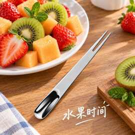 水果拼盘甜品叉银色双齿小叉子家用草莓奇异果取食八支装日常餐具
