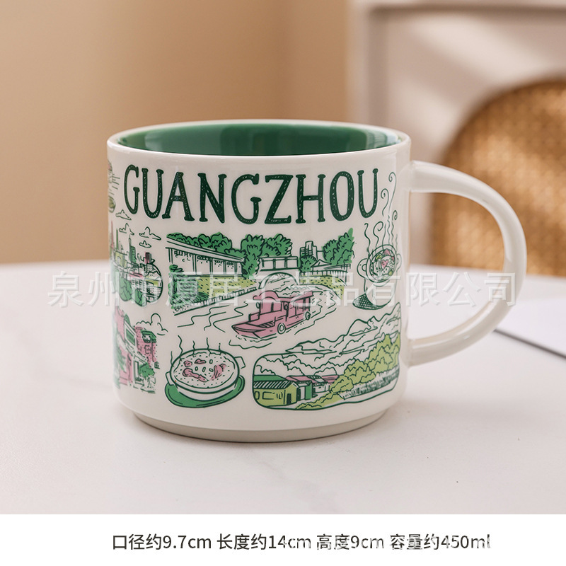 星巴城市杯批发礼品陶瓷杯礼物杯子办公咖啡杯马克杯定制logo水杯|undefined