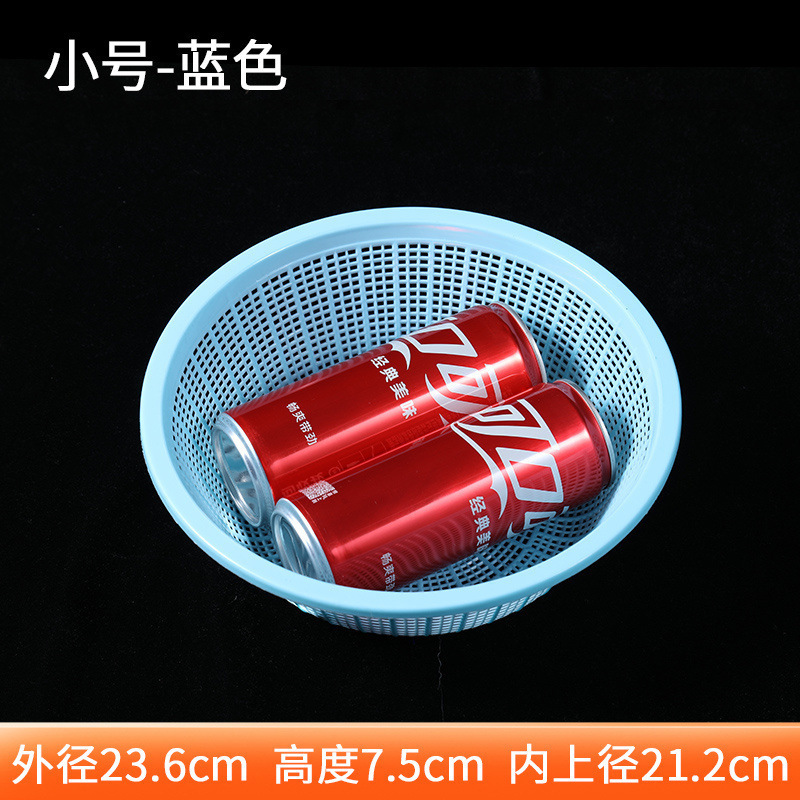 Cesta de drenaje de tamiz pequeño de plástico redondo, canasta redonda extra gruesa, canasta de cocina para lavar verduras, almacenamiento de filtro ocular denso de gran capacidad