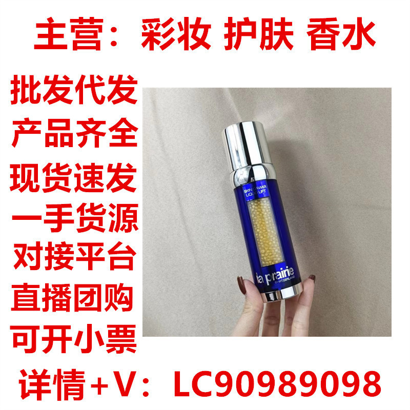 lapr/airie莱/伯妮蓓/丽鱼子酱反重力精华50ml抗/皱提拉保湿补水