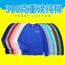 广告衫T恤;男Polo衫;广告衫马甲