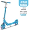 Flash wheel thickened blue handbrake