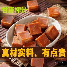 云南古老法老红糖块500g产后月子用甘蔗手工土红糖