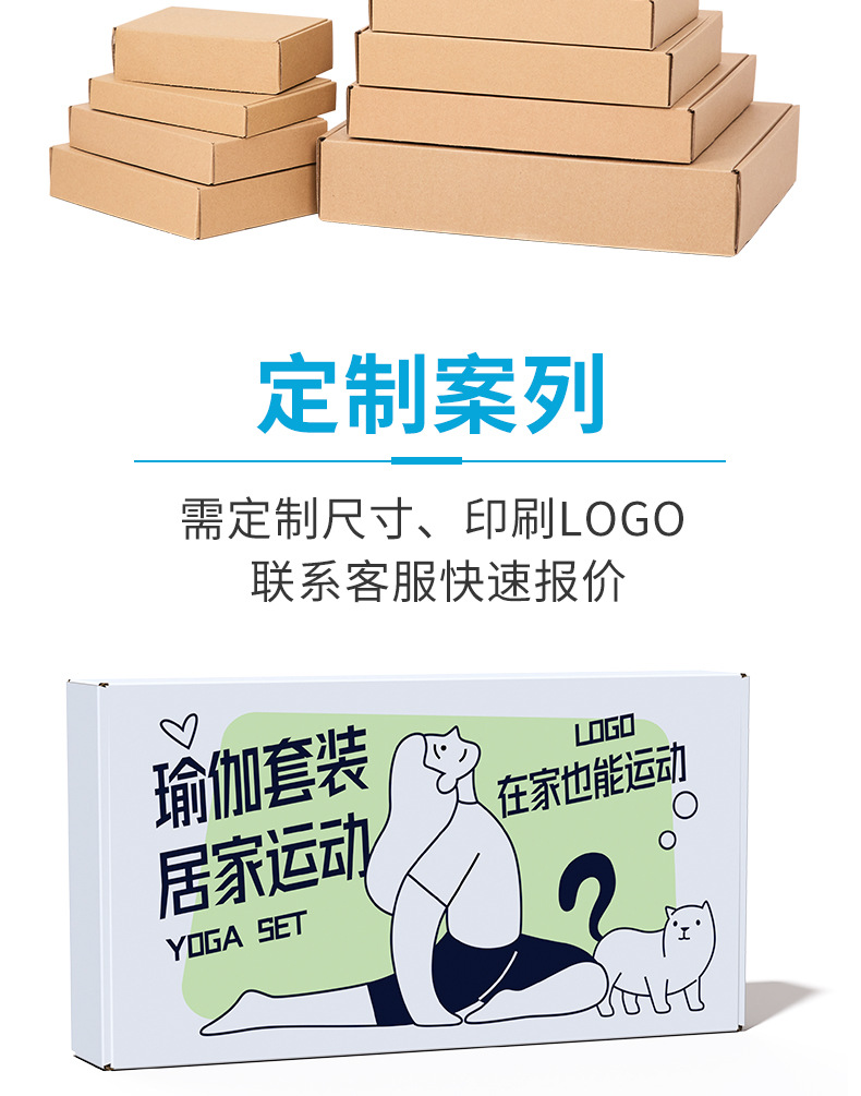 飞机盒-详情页-_14.jpg