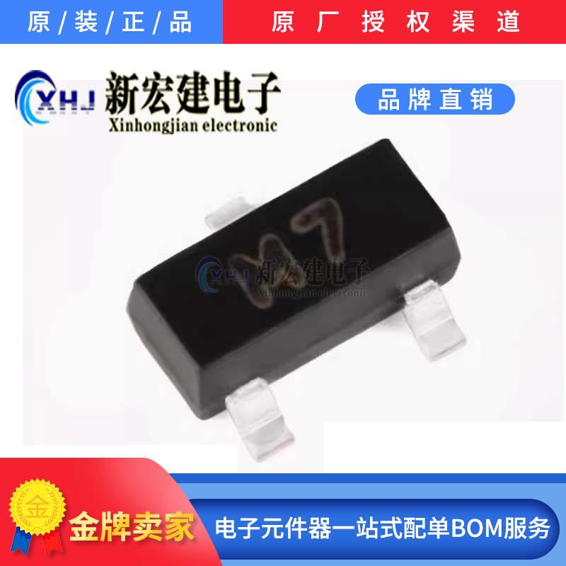 全新NEC[长电]三极管2SA812 2SA812/M6/M7 2SA812A-T1B