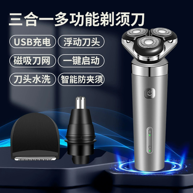 2025 nueva afeitadora de alambre USB recortadora de cabello afeitadora eléctrica afeitadora lavada afeitadora afeitadora