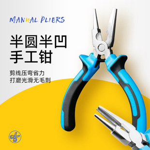 �밼�۰�A���Q�� ������ƽ�����Q���~�������@���ֹ�DIY����