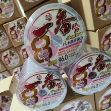 日本进口一番8编PE线100米海钓主线强拉力耐磨顺滑渔线大力马pe线