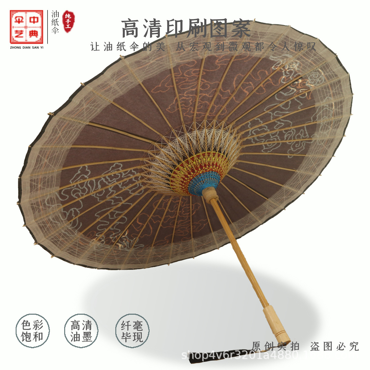 Traditional Chinese Oil-Paper Umbrella, a National Intangible Cultural Heritage, Purely Handmade, in Ancient Style, Suitable for Both Sunny and Rainy Weather, Rainproof, Waterproof, and Sunproof