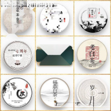 包装纸茶饼包装棉纸防潮柔软内包纸散茶茶砖棉纸茶馆麦太保