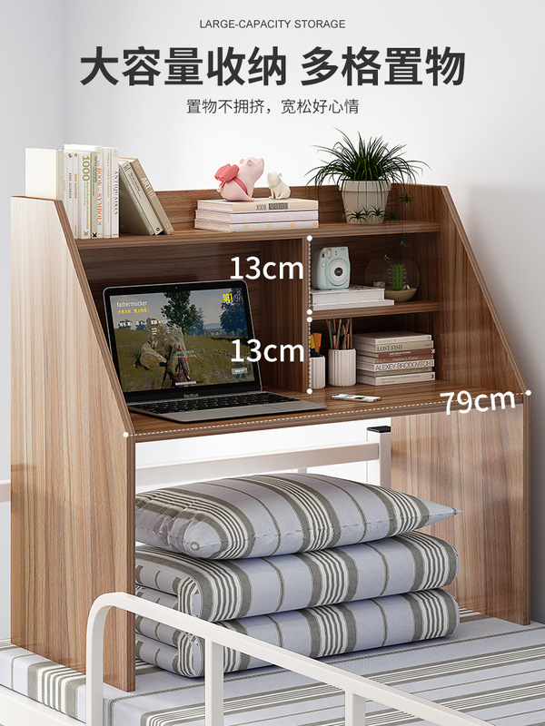 750-1000-宿舍神器-賣點圖3