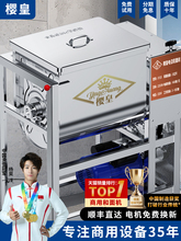 包邮和面机商用5 10 15 25公斤全自动新型不锈钢揉打面机活面粉搅