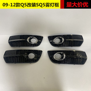 �m��춊W��Q5�F����09-12���Ͽ�Q58R���bǰ���U��SQ5���ָ���¾W