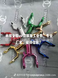 塑料表面处理;喷涂加工