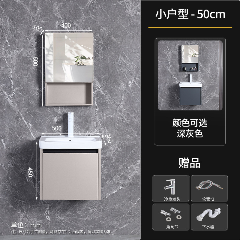 50 gabinete de cuenca de cerámica + gabinete de espejo común