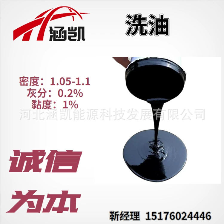 Масло J Huan Kai Energy Oil для очистки газа в качестве топливной присадки и строительного материала