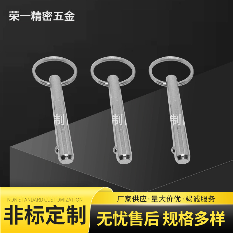 厂家供应钢珠防脱钢管插销圆管定位销安全销工业用紧固件 批发