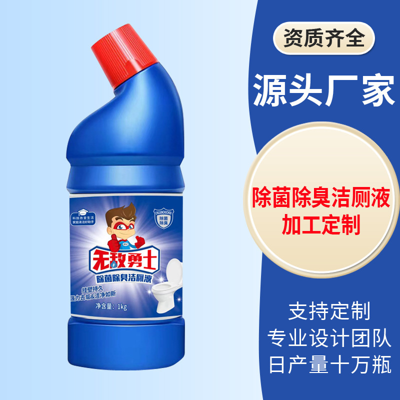 郁舒厂家洁厕精清香型洁厕灵1L厕所清香型洁厕液马桶清洁剂批发团