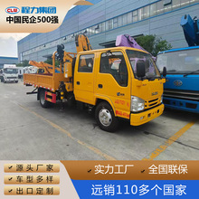 SUZU double cab folding truck mounted crane 3-30�۱��S܇��