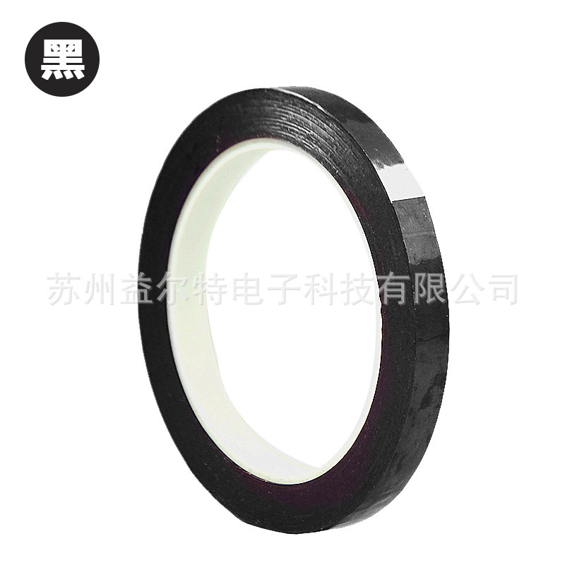 玛拉胶带高粘耐高温彩色5S标识定位变压器防水绝缘pet玛拉胶带|undefined
