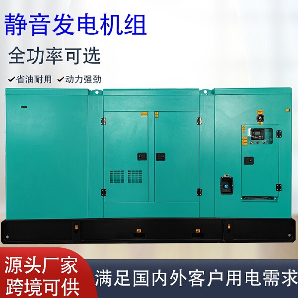Weichai 400Kw Diesel Generator Set with Pure Copper Brushless Motor, Lilei Generator, Diesel Power Generation