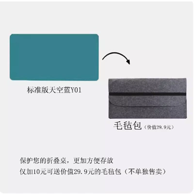 table, foldable portable desk, Car table board - upgraded-y01-blue-standard-version-felt-bag