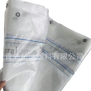 Source Factory Pe Thickeneded Matte Glossy Transparent Waterproof Tarpaulin Random Size 140 Grams/Square Meter