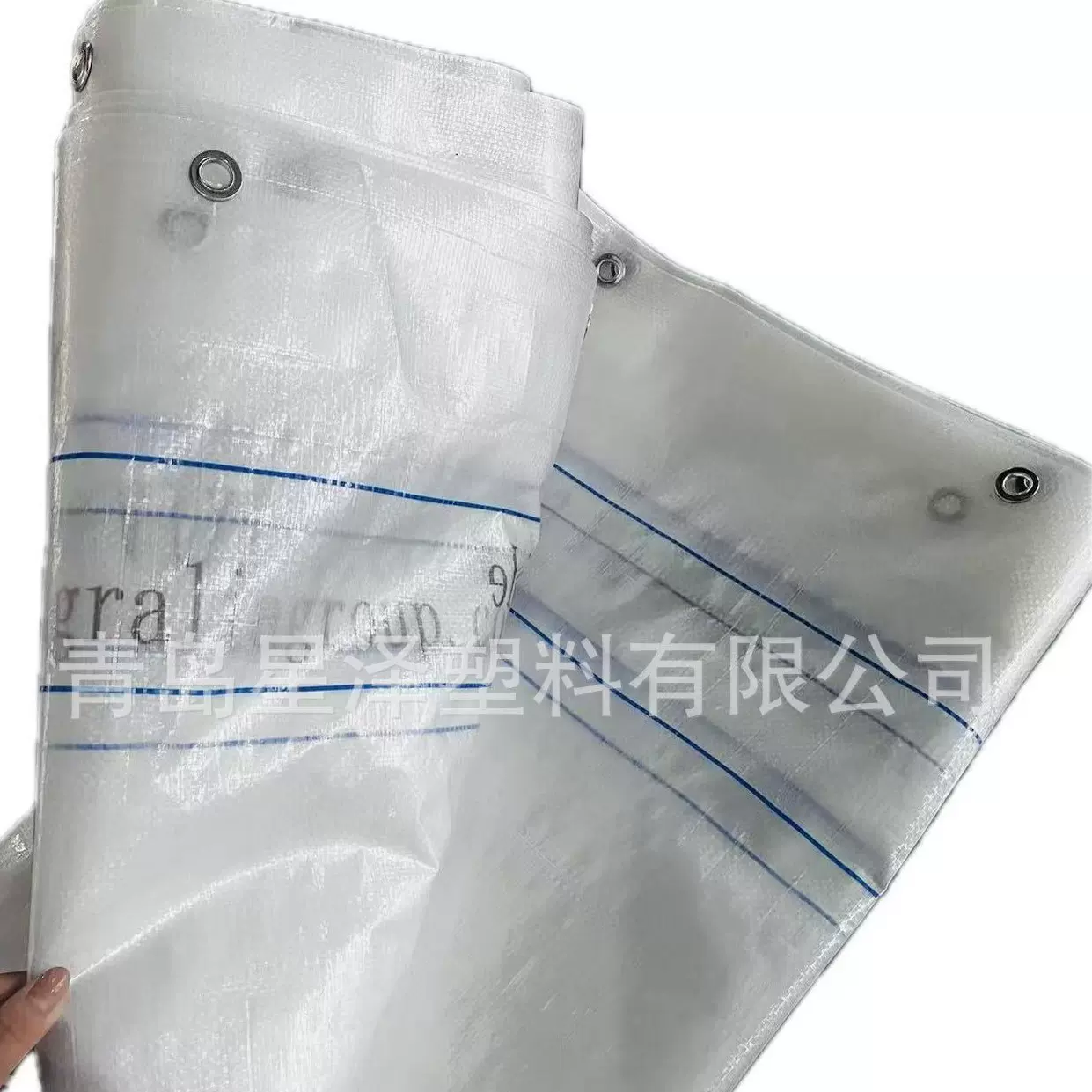 源头工厂PE加厚哑光有光透明防水篷布随意尺寸 140克/平方米