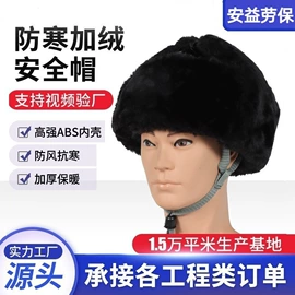 玻璃钢安全帽;abs安全帽;棉安全帽