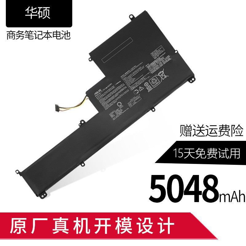 Suitable for Asus Zenbook 3Ux390Ua-Gs041T U7200 C23N1606 Battery