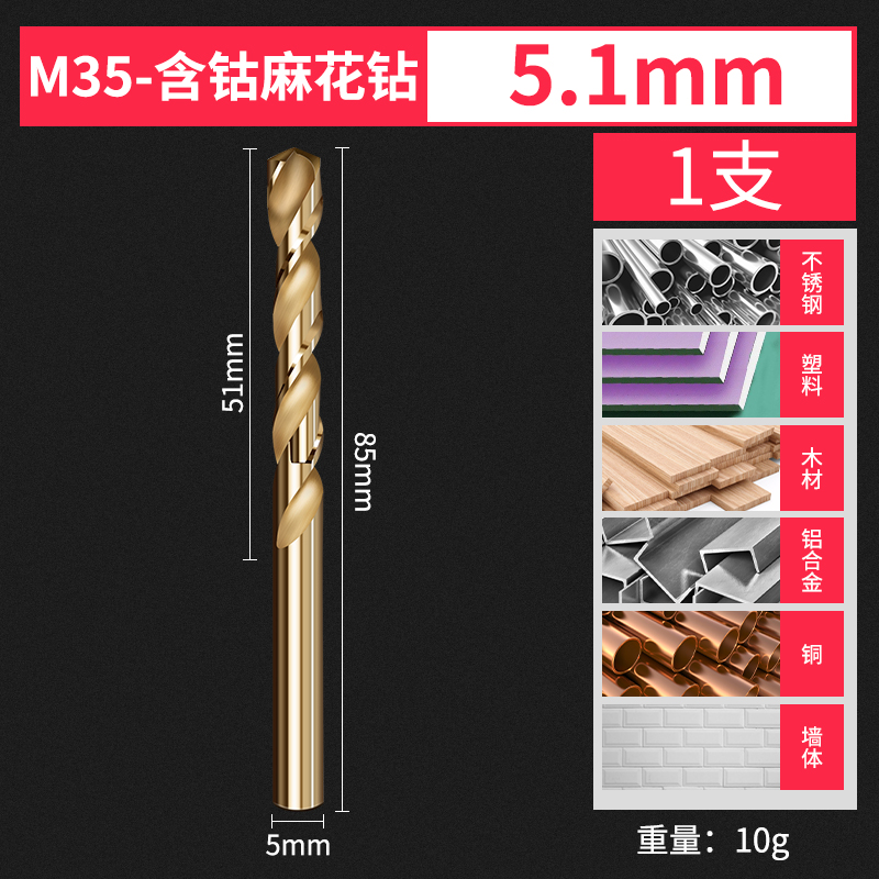 Perforación torcida acero que contiene cobalto acero inoxidable no estándar conjunto de taladro de aleación taladro de mano rotativo ferroaleación