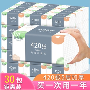 Wholesale Paper Towels 420 Sheets of Household Paper Napkins, Toilet Paper, Toilet Paper, Large Bags and Boxes