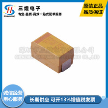 �NƬ�g��� T491X108K006AT 7343 1000uF 10%% 6.3V 500��/�P