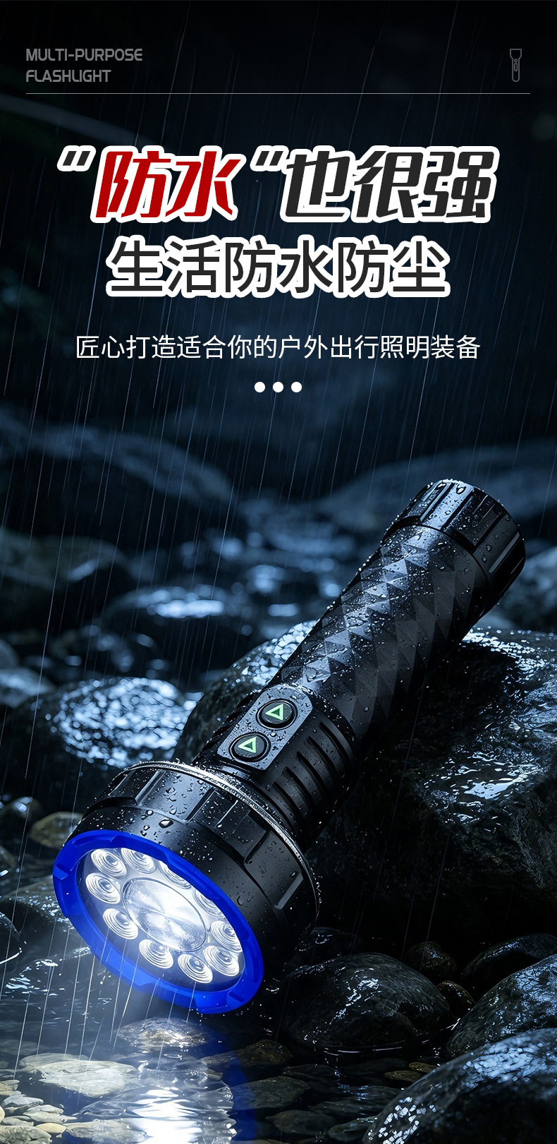 High-brightness rechargeable flashlight, long-lasting, laser-powered, waterproof, outdoor searchlight, long-range, ultra-bright torch