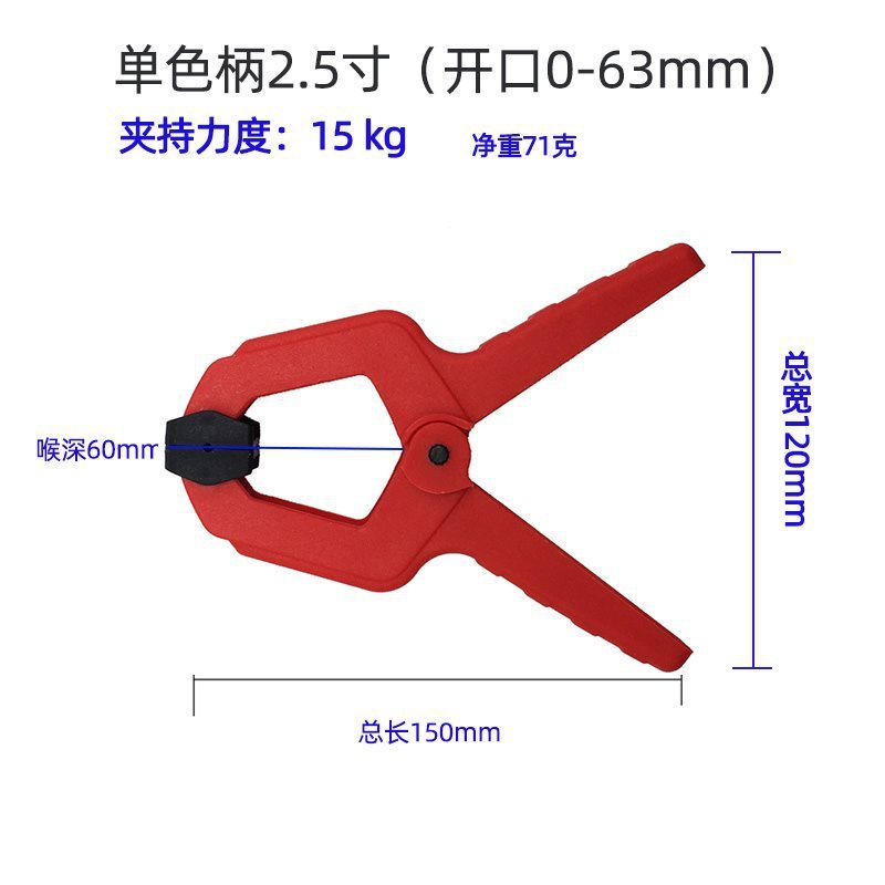 Dexun 木工クランプ 固定クランプ クイックボンディングモデルクランプ G字クランプ aクランプ タイダイクランプ|undefined