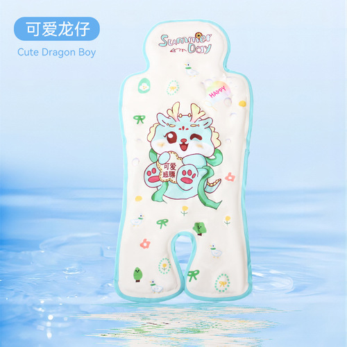 Summer Baby Stroller Cooling Pad, Korean Car Baby Seat Cooling Mat