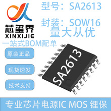 ����SA2613 SOW16 600V ��ѹ��������NMOS/IGBT ����դ������оƬ