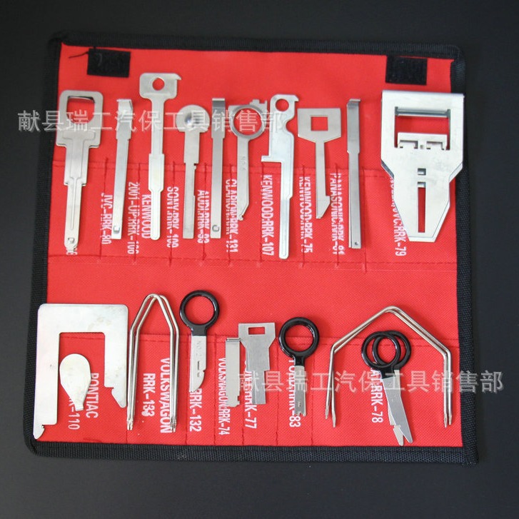 38件汽车音响拆卸维修工具 机拆装拆卸工具包