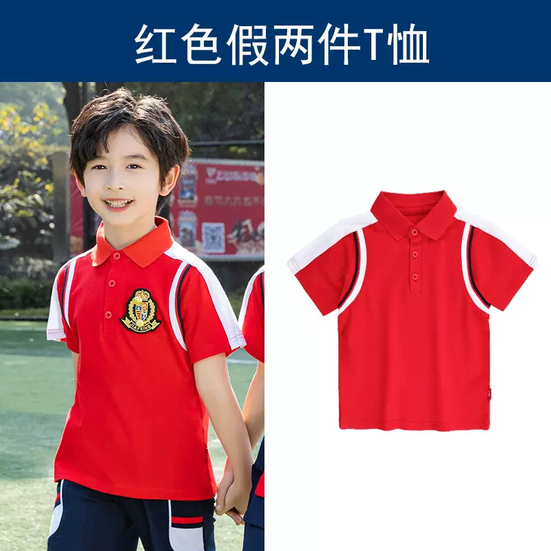 儿童短袖男童t恤纯棉小学生班服POLO衫幼儿园园服夏装亲子装夏季